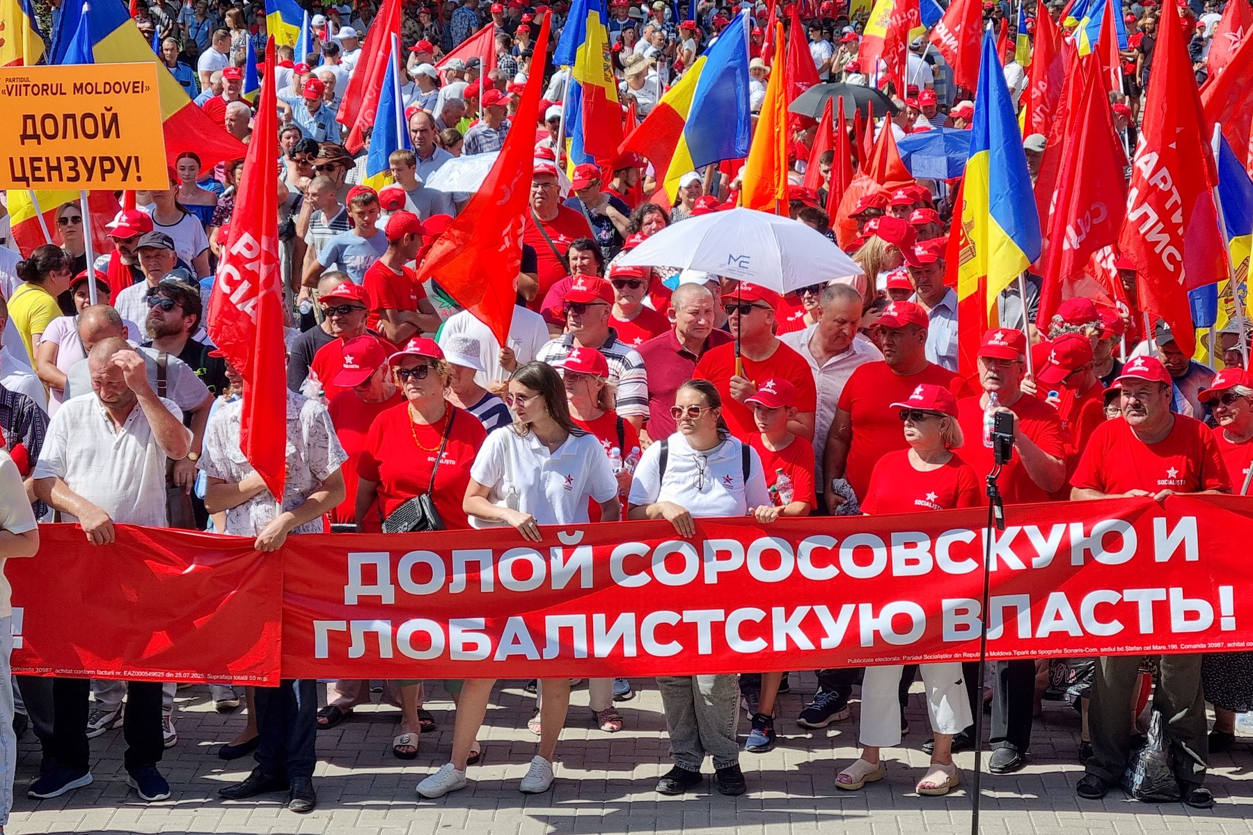 Investigații în Republica Moldova privind pregătirea unor acțiuni violente și dezordini în masă